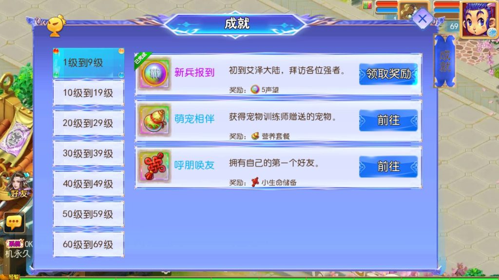 图片[23]_【万古神道超变版】[MT3换皮梦幻西游手游]全自动搭建服务端+视频参考搭建教程_久似妖气源码网