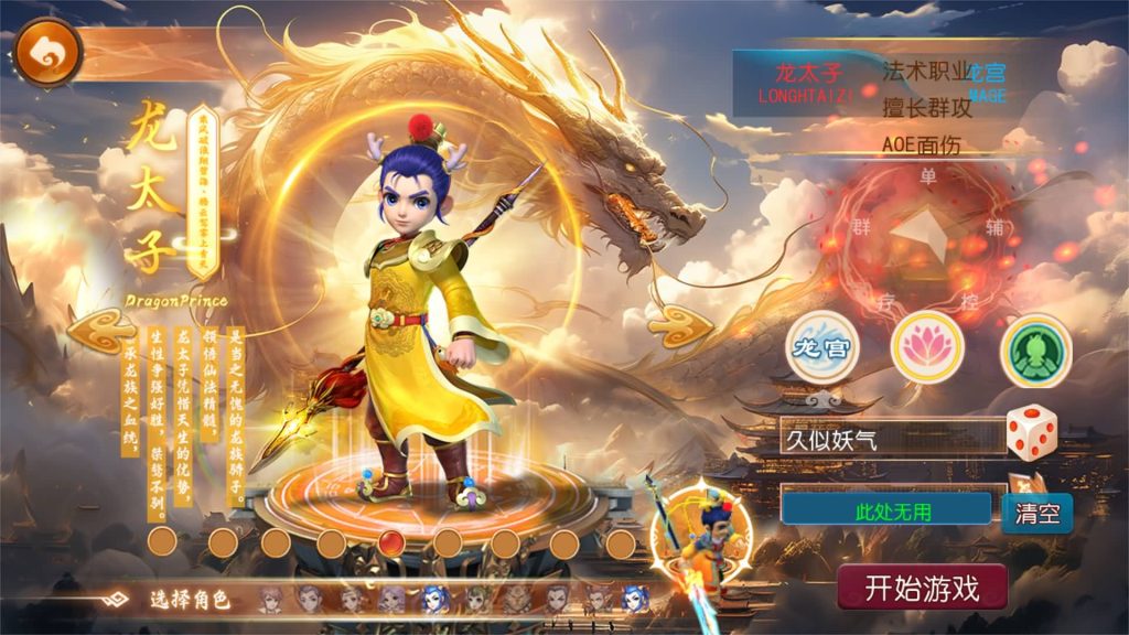 图片[7]_【万古神道超变版】[MT3换皮梦幻西游手游]全自动搭建服务端+视频参考搭建教程_久似妖气源码网