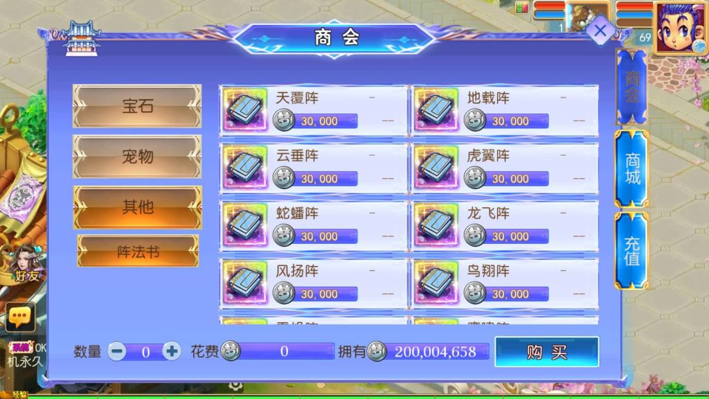 图片[14]_【万古神道超变版】[MT3换皮梦幻西游手游]全自动搭建服务端+视频参考搭建教程_久似妖气源码网