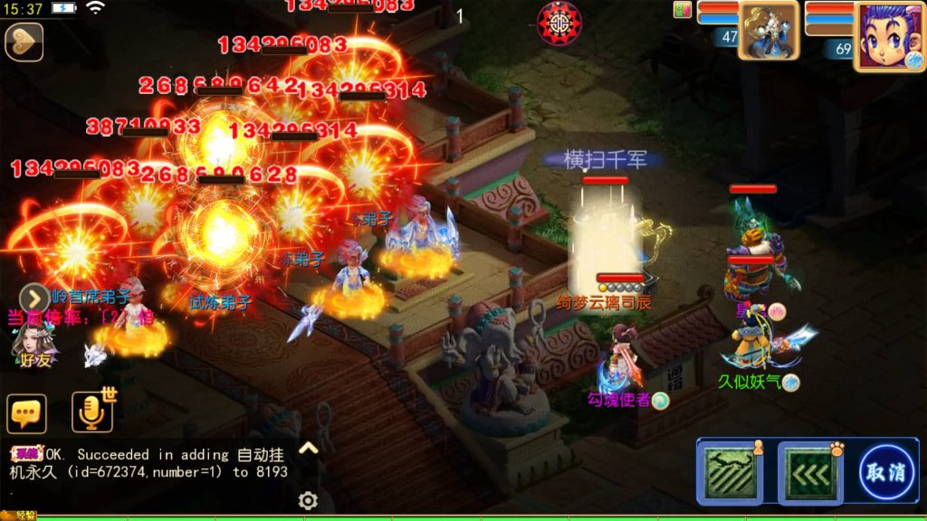 图片[32]_【万古神道超变版】[MT3换皮梦幻西游手游]全自动搭建服务端+视频参考搭建教程_久似妖气源码网