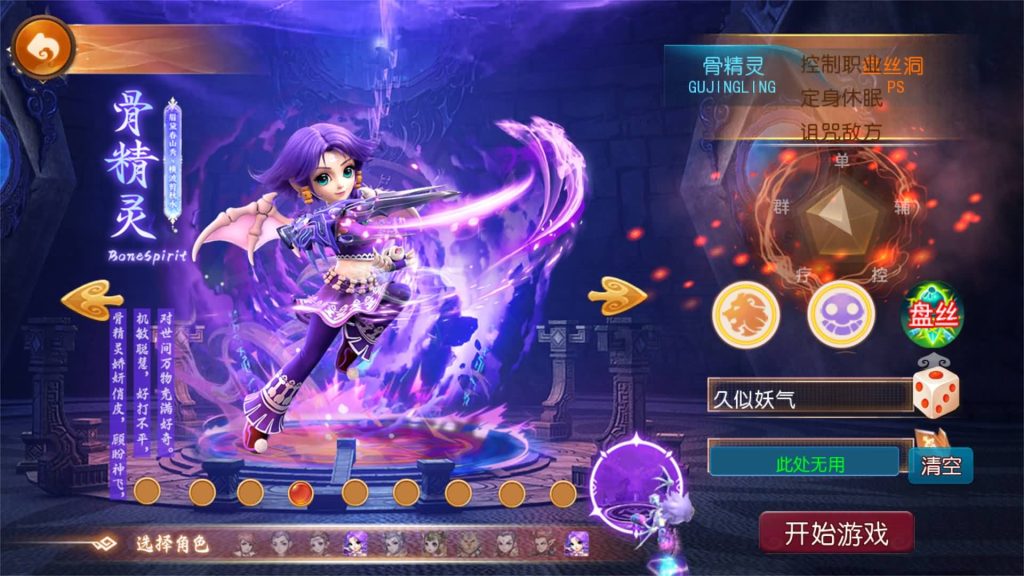 图片[6]_【万古神道超变版】[MT3换皮梦幻西游手游]全自动搭建服务端+视频参考搭建教程_久似妖气源码网