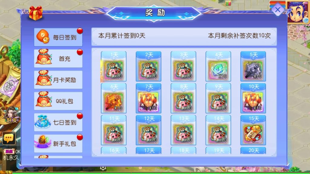 图片[8]_【万古神道超变版】[MT3换皮梦幻西游手游]全自动搭建服务端+视频参考搭建教程_久似妖气源码网