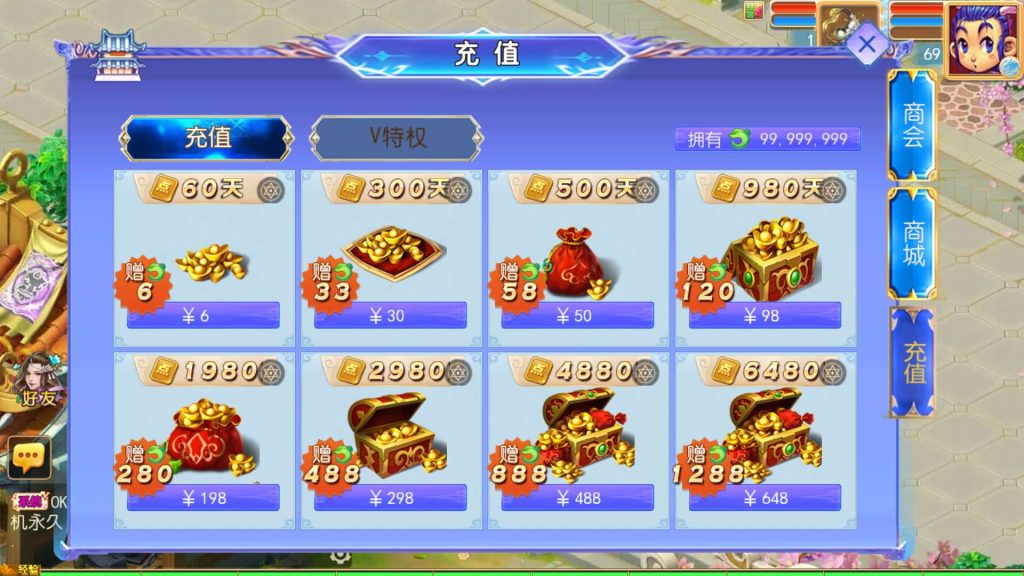图片[18]_【万古神道超变版】[MT3换皮梦幻西游手游]全自动搭建服务端+视频参考搭建教程_久似妖气源码网