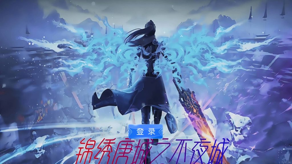 图片[2]_【锦绣大唐2不夜城尊享挂机版】[MT3换皮梦幻西游手游]全自动搭建服务端+视频参考搭建教程_久似妖气源码网
