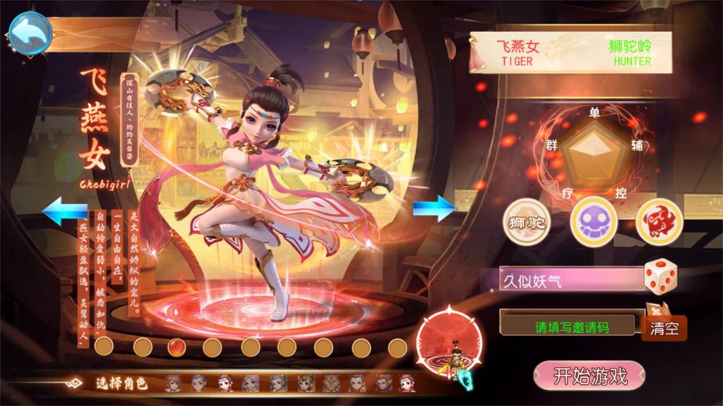 图片[5]_【锦绣大唐2不夜城尊享挂机版】[MT3换皮梦幻西游手游]全自动搭建服务端+视频参考搭建教程_久似妖气源码网