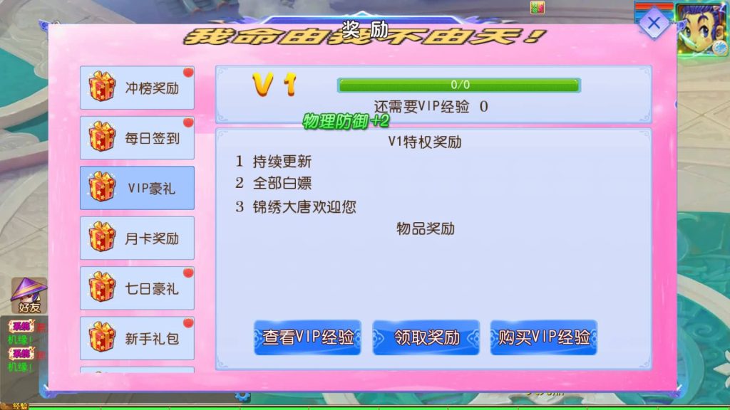图片[26]_【锦绣大唐2不夜城尊享挂机版】[MT3换皮梦幻西游手游]全自动搭建服务端+视频参考搭建教程_久似妖气源码网