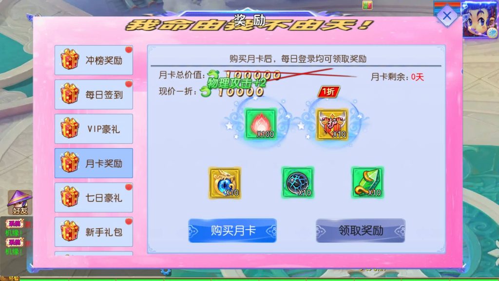 图片[27]_【锦绣大唐2不夜城尊享挂机版】[MT3换皮梦幻西游手游]全自动搭建服务端+视频参考搭建教程_久似妖气源码网