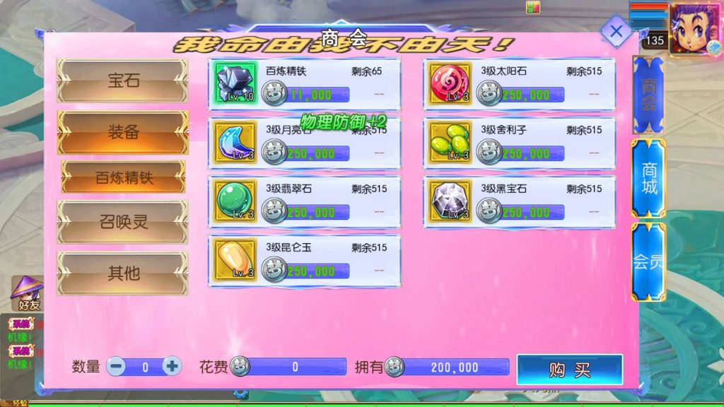 图片[8]_【锦绣大唐2不夜城尊享挂机版】[MT3换皮梦幻西游手游]全自动搭建服务端+视频参考搭建教程_久似妖气源码网