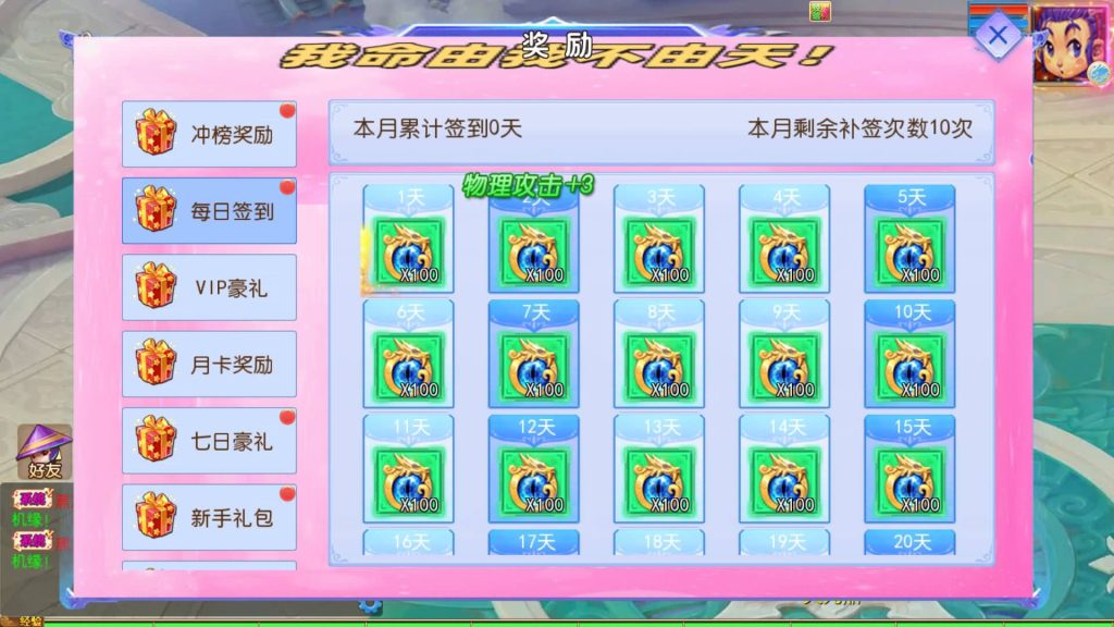 图片[25]_【锦绣大唐2不夜城尊享挂机版】[MT3换皮梦幻西游手游]全自动搭建服务端+视频参考搭建教程_久似妖气源码网
