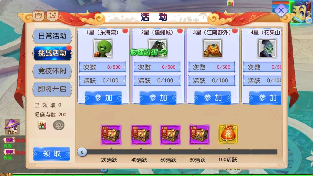 图片[30]_【锦绣大唐2不夜城尊享挂机版】[MT3换皮梦幻西游手游]全自动搭建服务端+视频参考搭建教程_久似妖气源码网