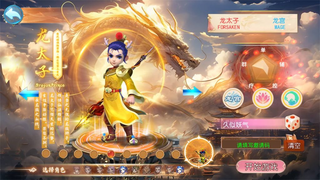 图片[6]_【锦绣大唐2不夜城尊享挂机版】[MT3换皮梦幻西游手游]全自动搭建服务端+视频参考搭建教程_久似妖气源码网