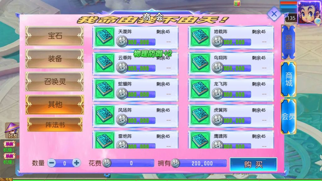 图片[10]_【锦绣大唐2不夜城尊享挂机版】[MT3换皮梦幻西游手游]全自动搭建服务端+视频参考搭建教程_久似妖气源码网