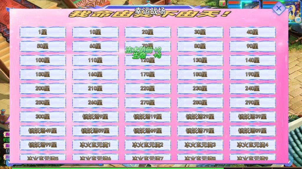 图片[46]_【锦绣大唐2不夜城尊享挂机版】[MT3换皮梦幻西游手游]全自动搭建服务端+视频参考搭建教程_久似妖气源码网