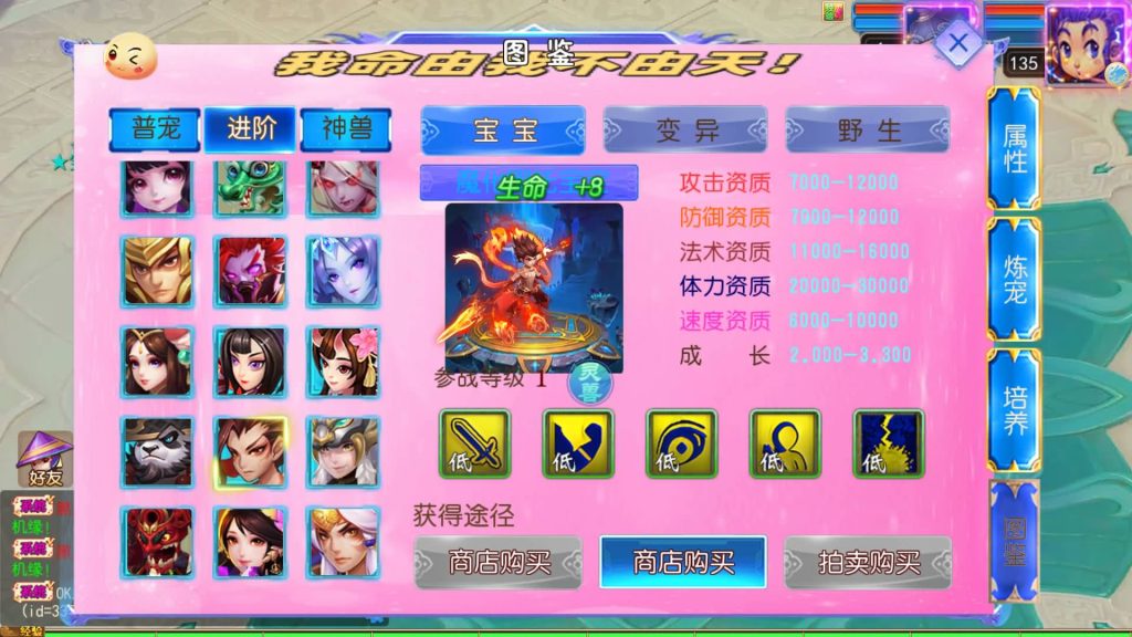 图片[1]_【锦绣大唐2不夜城尊享挂机版】[MT3换皮梦幻西游手游]全自动搭建服务端+视频参考搭建教程_久似妖气源码网