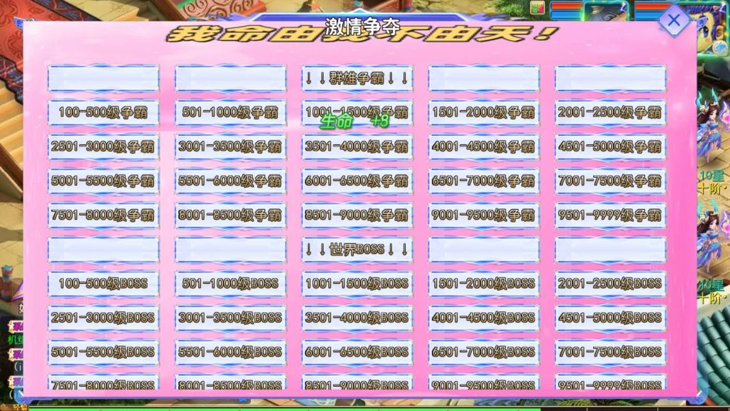 图片[45]_【锦绣大唐2不夜城尊享挂机版】[MT3换皮梦幻西游手游]全自动搭建服务端+视频参考搭建教程_久似妖气源码网