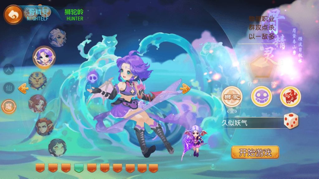 图片[2]_【豹豹6全民鏖战挂机尊享版】[MT3换皮梦幻西游手游]全自动搭建服务端+视频参考搭建教程_久似妖气源码网