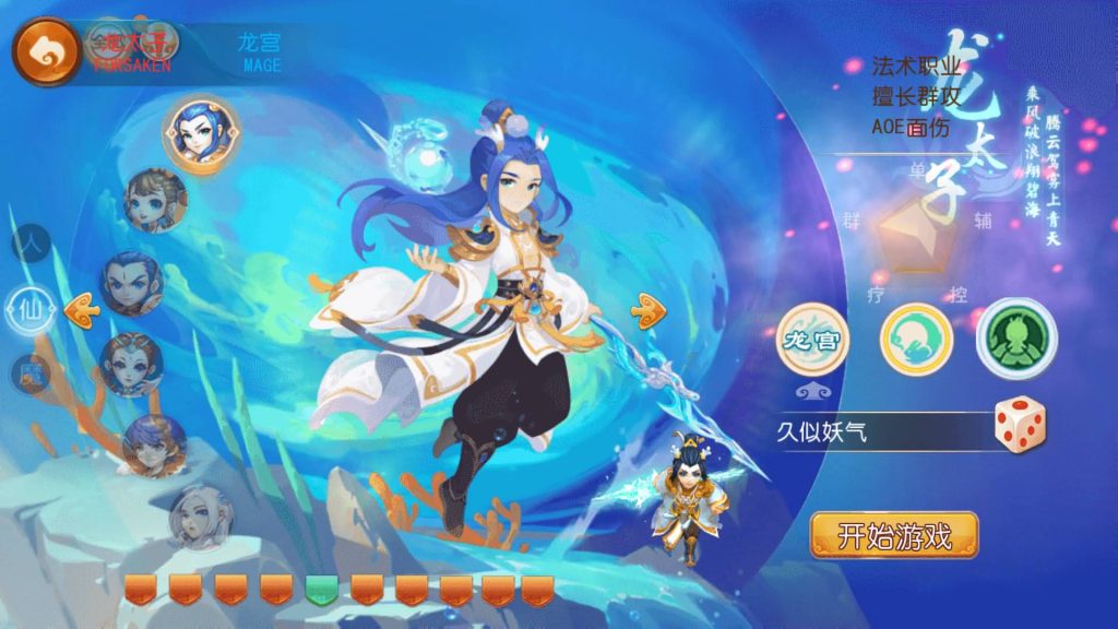 图片[3]_【豹豹6全民鏖战挂机尊享版】[MT3换皮梦幻西游手游]全自动搭建服务端+视频参考搭建教程_久似妖气源码网