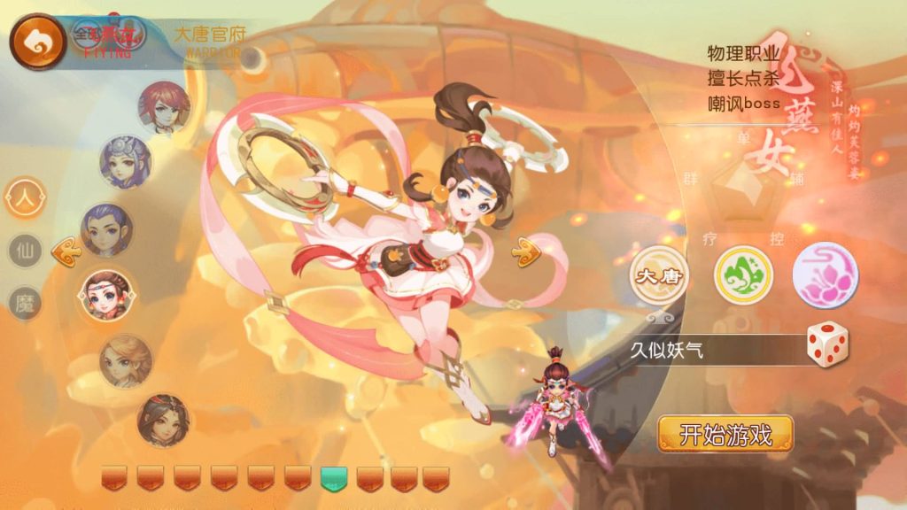 图片[4]_【豹豹6全民鏖战挂机尊享版】[MT3换皮梦幻西游手游]全自动搭建服务端+视频参考搭建教程_久似妖气源码网