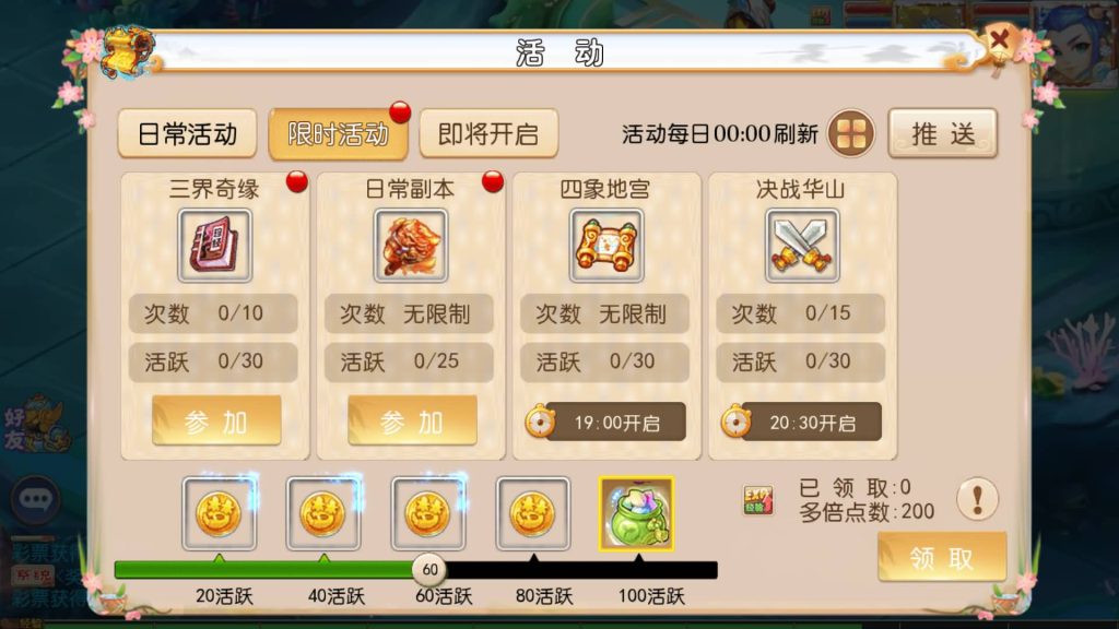 图片[15]_【豹豹6全民鏖战挂机尊享版】[MT3换皮梦幻西游手游]全自动搭建服务端+视频参考搭建教程_久似妖气源码网