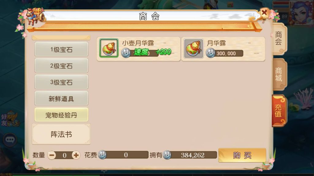 图片[10]_【豹豹6全民鏖战挂机尊享版】[MT3换皮梦幻西游手游]全自动搭建服务端+视频参考搭建教程_久似妖气源码网