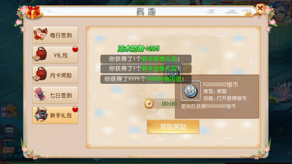 图片[14]_【豹豹6全民鏖战挂机尊享版】[MT3换皮梦幻西游手游]全自动搭建服务端+视频参考搭建教程_久似妖气源码网