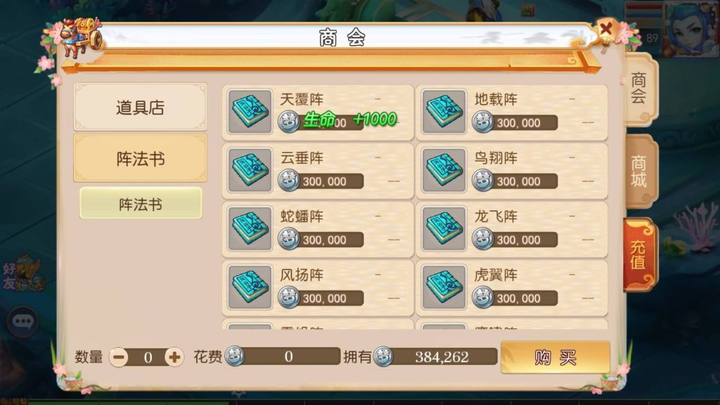 图片[11]_【豹豹6全民鏖战挂机尊享版】[MT3换皮梦幻西游手游]全自动搭建服务端+视频参考搭建教程_久似妖气源码网