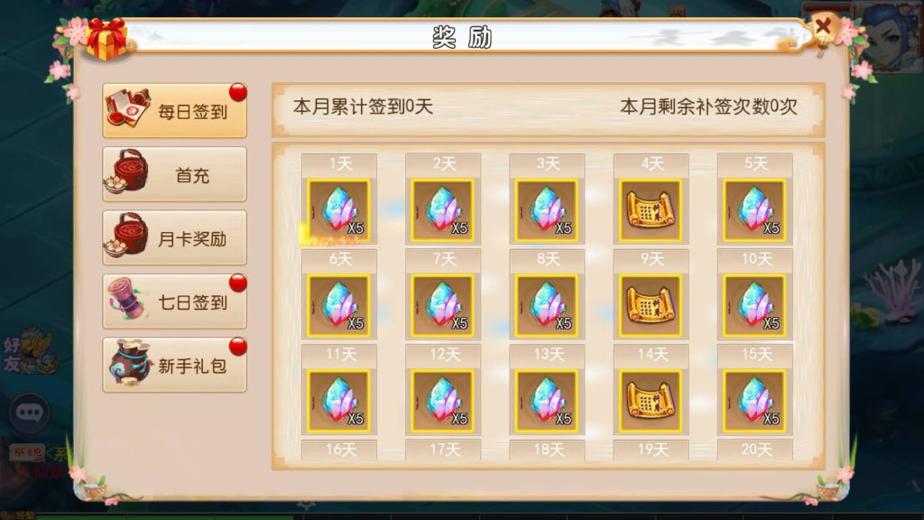 图片[12]_【豹豹6全民鏖战挂机尊享版】[MT3换皮梦幻西游手游]全自动搭建服务端+视频参考搭建教程_久似妖气源码网
