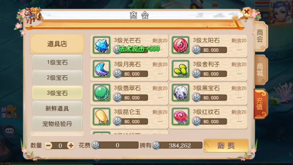 图片[8]_【豹豹6全民鏖战挂机尊享版】[MT3换皮梦幻西游手游]全自动搭建服务端+视频参考搭建教程_久似妖气源码网