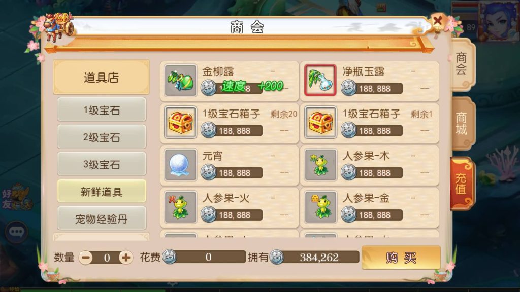 图片[9]_【豹豹6全民鏖战挂机尊享版】[MT3换皮梦幻西游手游]全自动搭建服务端+视频参考搭建教程_久似妖气源码网