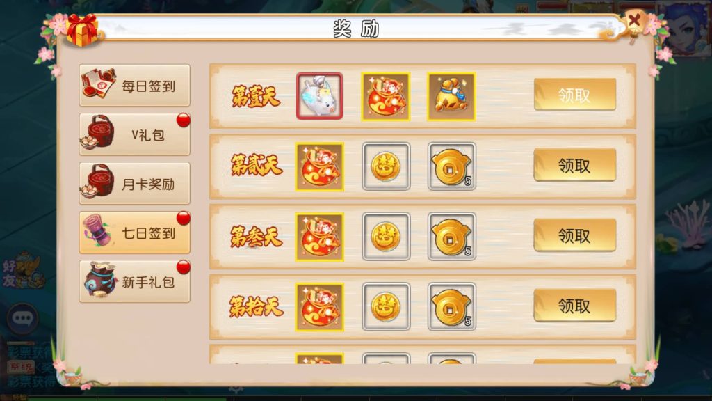 图片[13]_【豹豹6全民鏖战挂机尊享版】[MT3换皮梦幻西游手游]全自动搭建服务端+视频参考搭建教程_久似妖气源码网
