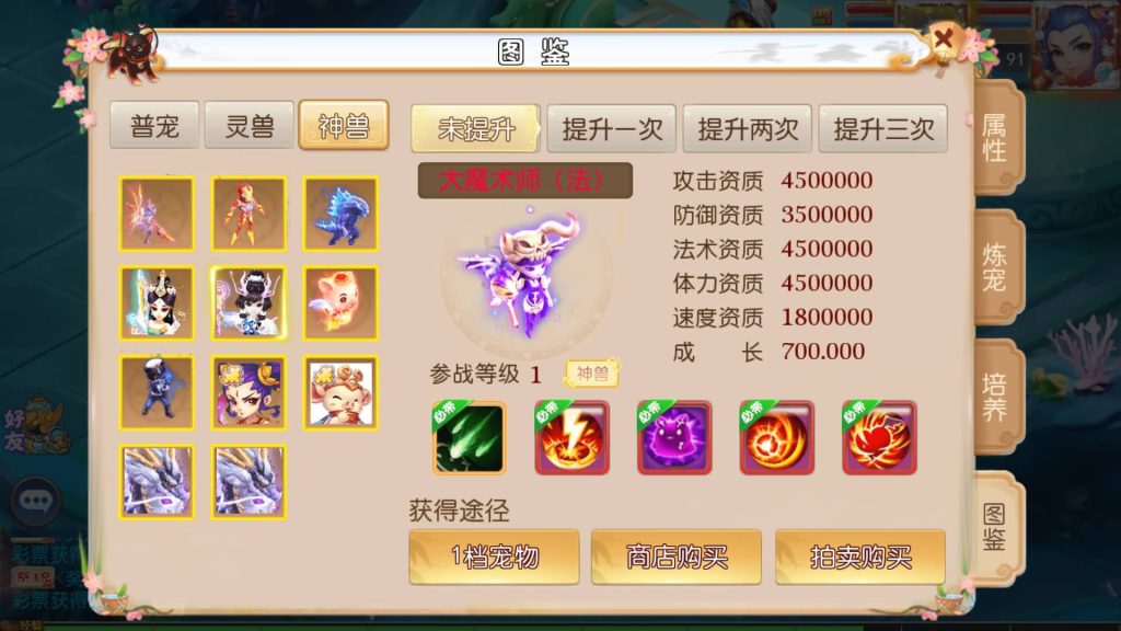 图片[21]_【豹豹6全民鏖战挂机尊享版】[MT3换皮梦幻西游手游]全自动搭建服务端+视频参考搭建教程_久似妖气源码网