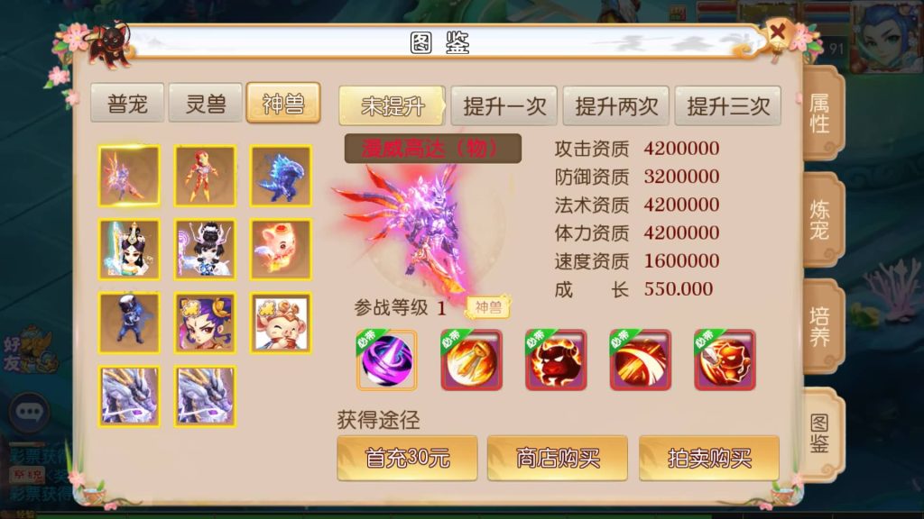 图片[1]_【豹豹6全民鏖战挂机尊享版】[MT3换皮梦幻西游手游]全自动搭建服务端+视频参考搭建教程_久似妖气源码网