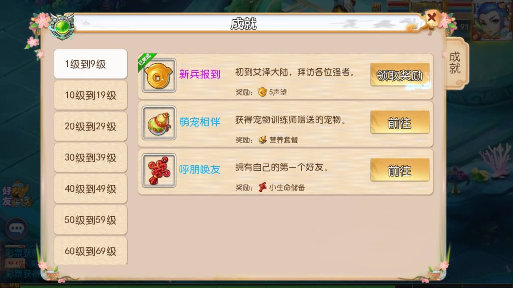 图片[16]_【豹豹6全民鏖战挂机尊享版】[MT3换皮梦幻西游手游]全自动搭建服务端+视频参考搭建教程_久似妖气源码网