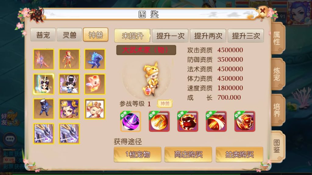 图片[20]_【豹豹6全民鏖战挂机尊享版】[MT3换皮梦幻西游手游]全自动搭建服务端+视频参考搭建教程_久似妖气源码网