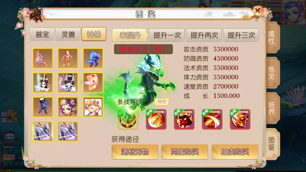 图片[26]_【豹豹6全民鏖战挂机尊享版】[MT3换皮梦幻西游手游]全自动搭建服务端+视频参考搭建教程_久似妖气源码网