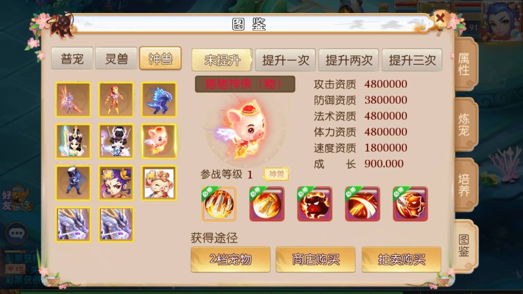 图片[22]_【豹豹6全民鏖战挂机尊享版】[MT3换皮梦幻西游手游]全自动搭建服务端+视频参考搭建教程_久似妖气源码网