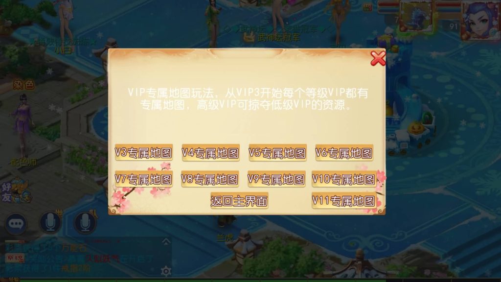 图片[32]_【豹豹6全民鏖战挂机尊享版】[MT3换皮梦幻西游手游]全自动搭建服务端+视频参考搭建教程_久似妖气源码网