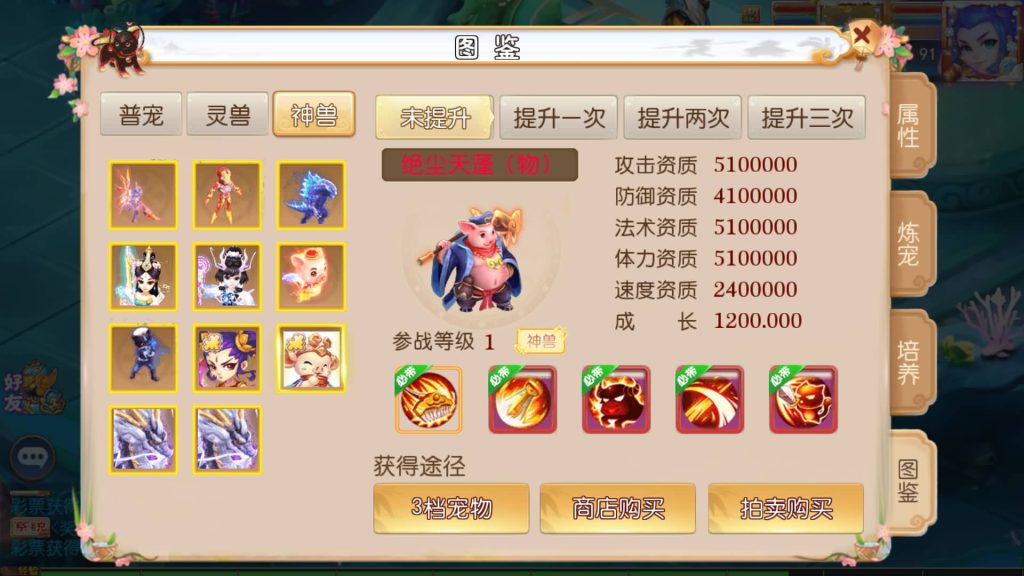 图片[25]_【豹豹6全民鏖战挂机尊享版】[MT3换皮梦幻西游手游]全自动搭建服务端+视频参考搭建教程_久似妖气源码网