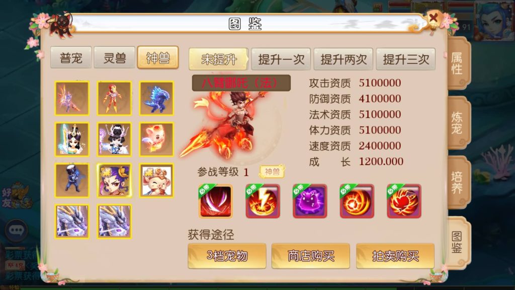 图片[24]_【豹豹6全民鏖战挂机尊享版】[MT3换皮梦幻西游手游]全自动搭建服务端+视频参考搭建教程_久似妖气源码网