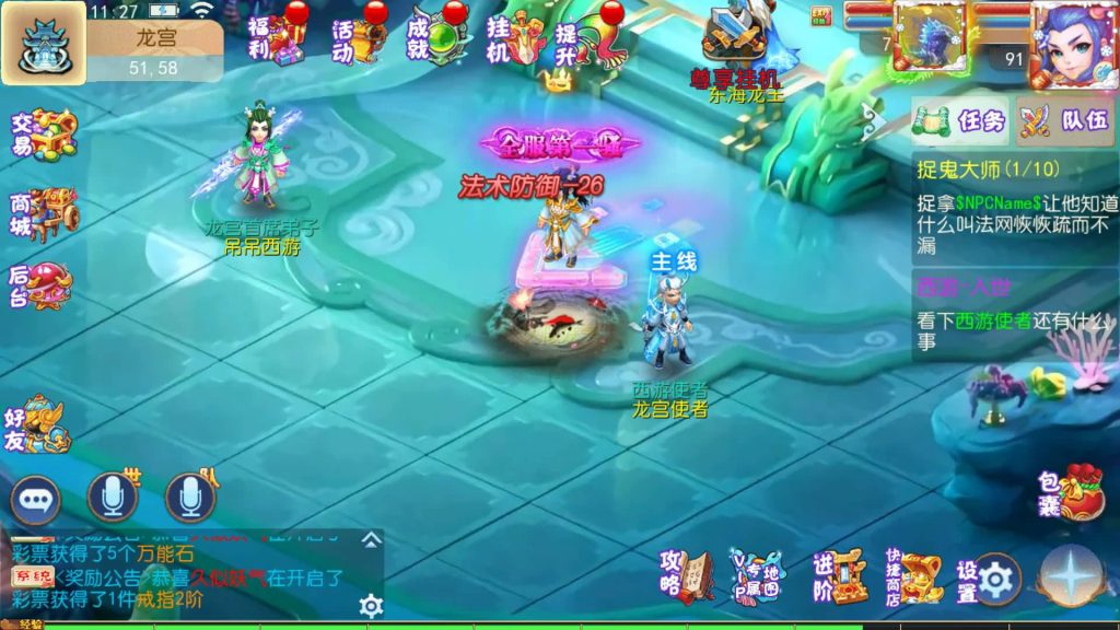 图片[18]_【豹豹6全民鏖战挂机尊享版】[MT3换皮梦幻西游手游]全自动搭建服务端+视频参考搭建教程_久似妖气源码网