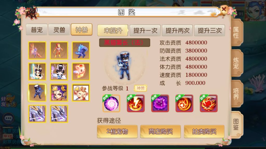 图片[23]_【豹豹6全民鏖战挂机尊享版】[MT3换皮梦幻西游手游]全自动搭建服务端+视频参考搭建教程_久似妖气源码网