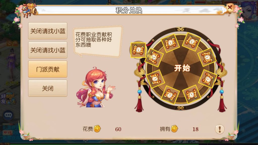 图片[30]_【豹豹6全民鏖战挂机尊享版】[MT3换皮梦幻西游手游]全自动搭建服务端+视频参考搭建教程_久似妖气源码网