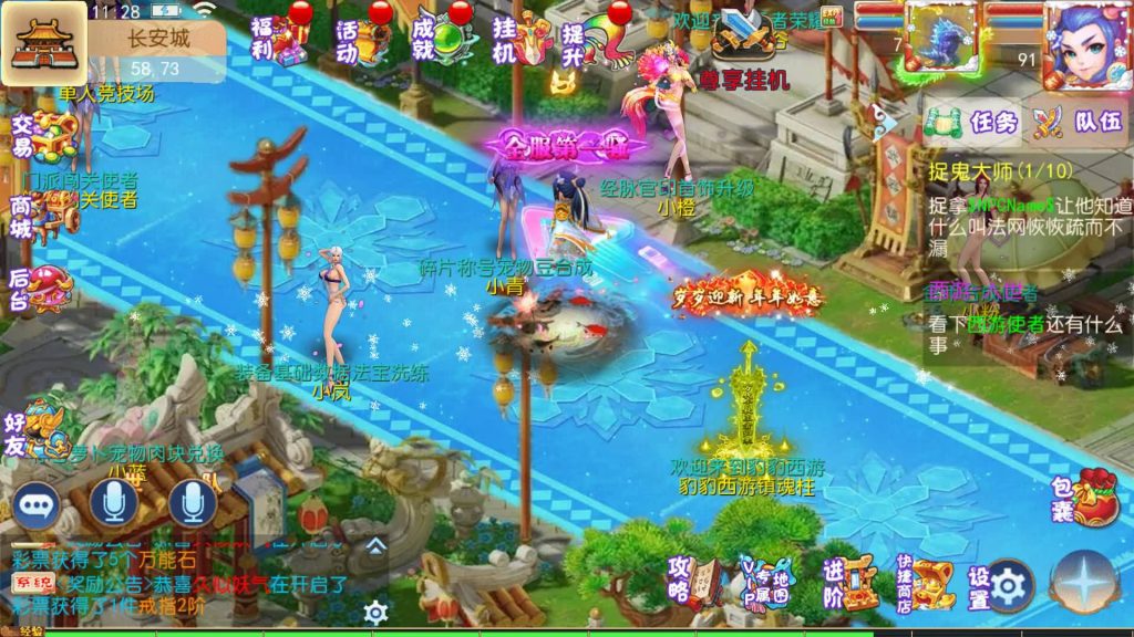 图片[27]_【豹豹6全民鏖战挂机尊享版】[MT3换皮梦幻西游手游]全自动搭建服务端+视频参考搭建教程_久似妖气源码网
