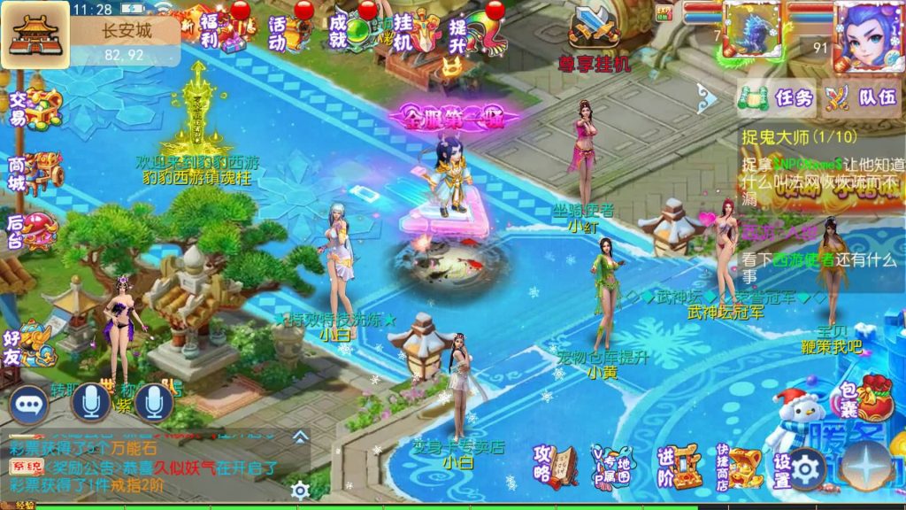 图片[28]_【豹豹6全民鏖战挂机尊享版】[MT3换皮梦幻西游手游]全自动搭建服务端+视频参考搭建教程_久似妖气源码网