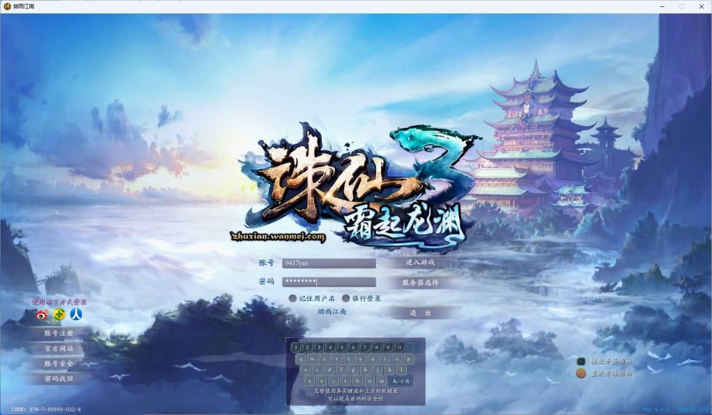 图片[1]_【桃源诛仙18职业】[诛仙3]+视频参考搭建教程_久似妖气源码网