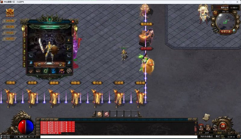 【斩仙屠魔】[传奇端游][翎风引擎]+视频参考搭建教程_久似妖气源码网