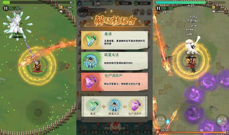 【江湖墨迹大侠代金券内购52章版】全自动搭建服务端+工具包+详细文字搭建教程_久似妖气源码网