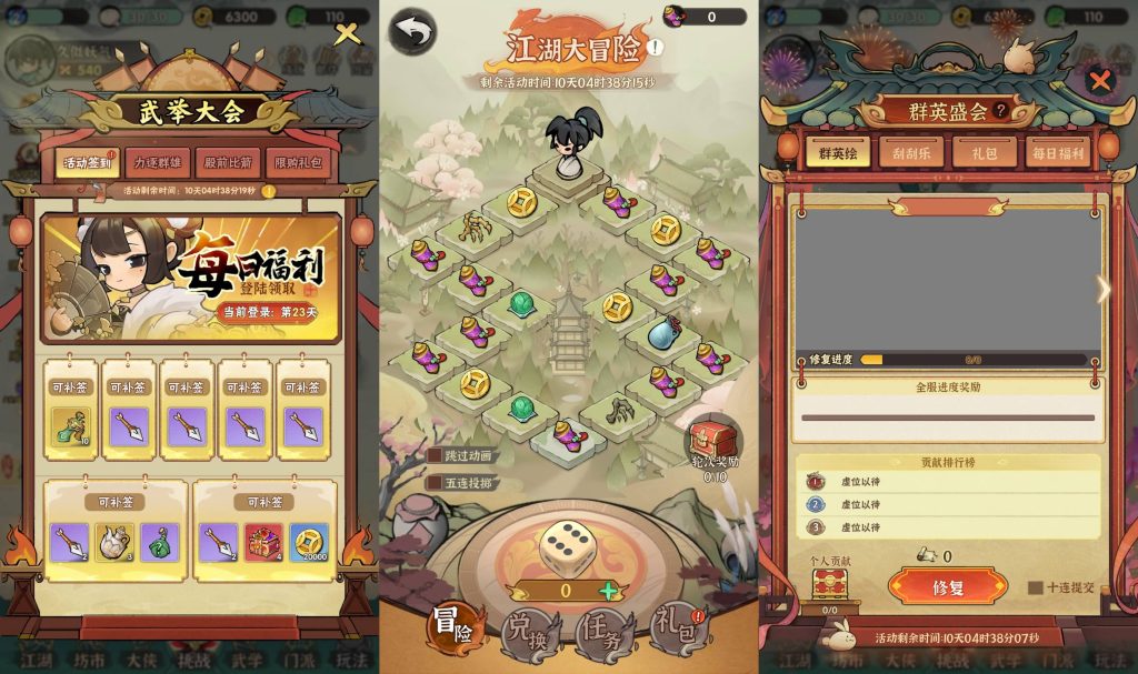 图片[11]_【江湖墨迹大侠代金券内购52章版】全自动搭建服务端+工具包+详细文字搭建教程_久似妖气源码网
