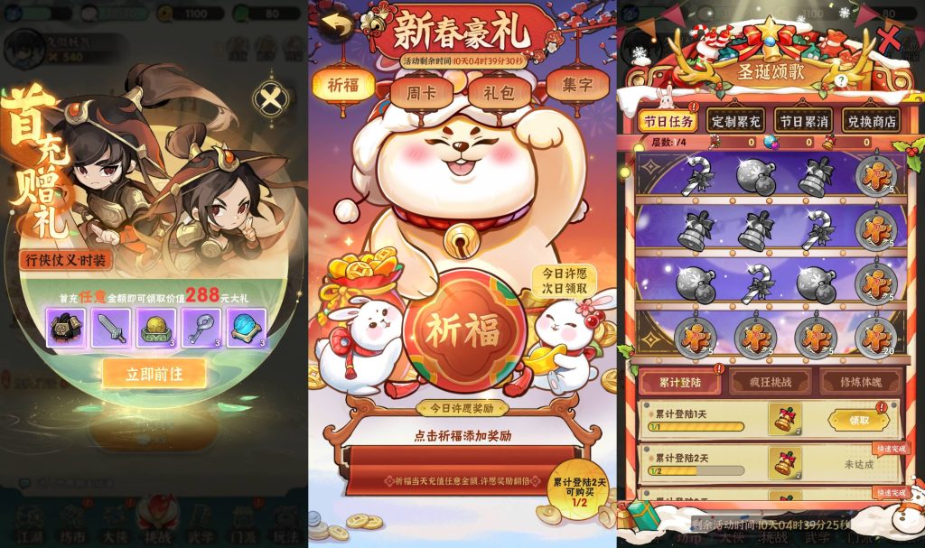 图片[7]_【江湖墨迹大侠代金券内购52章版】全自动搭建服务端+工具包+详细文字搭建教程_久似妖气源码网