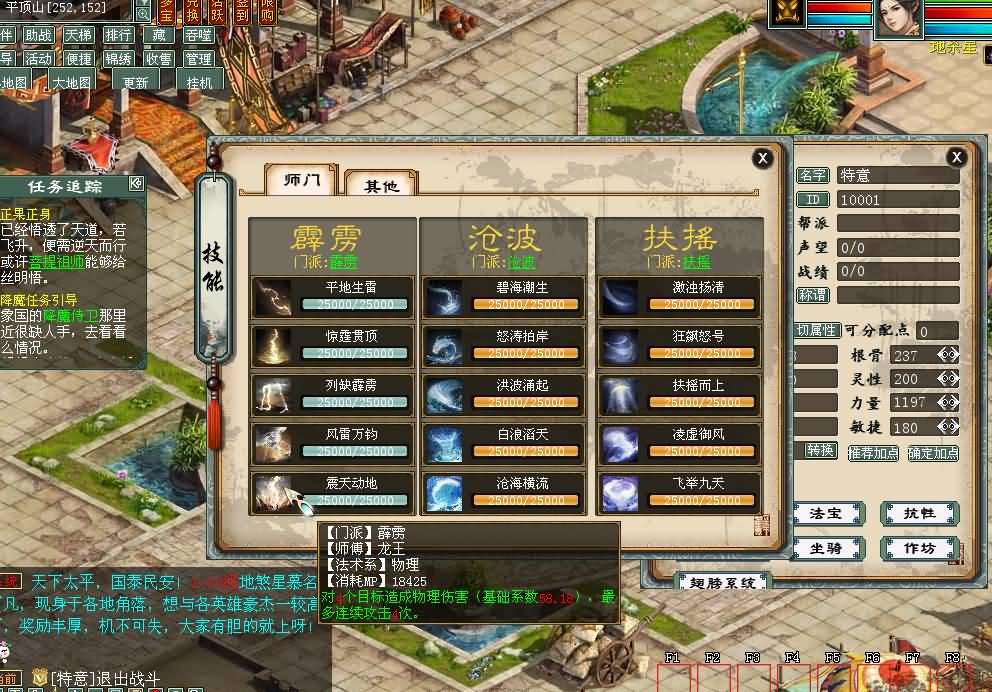 图片[6]_【寄售】【五族龙族】[大话西游端游][GGE2]_久似妖气源码网